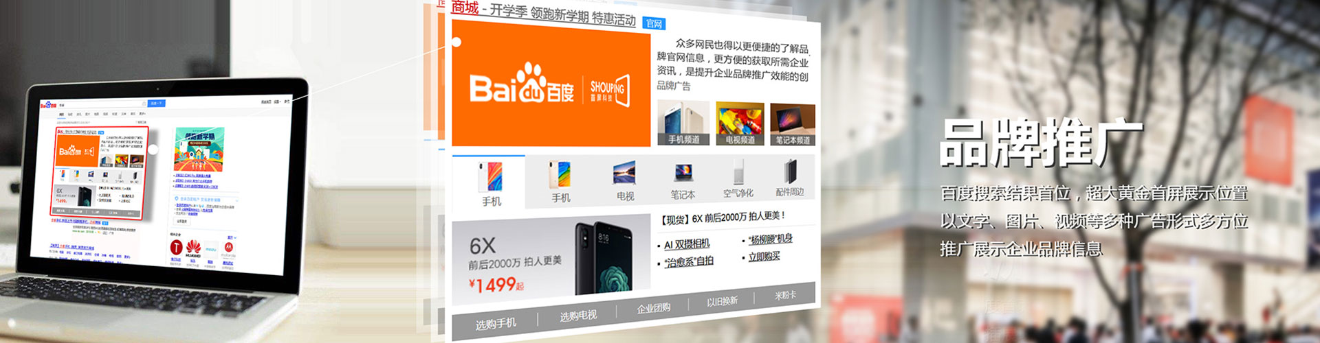 长寿信息流优化师